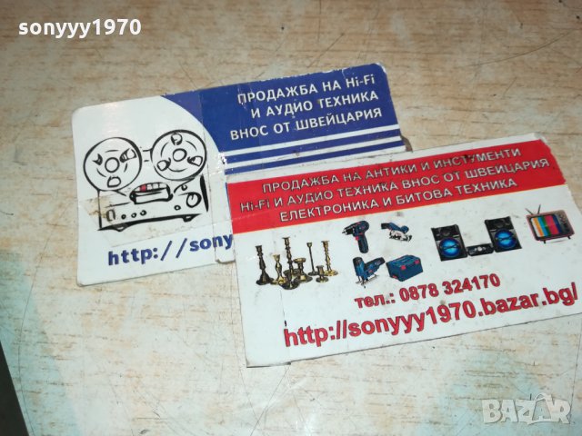 ROBBE POWER PEAK-INFINITY 2-GERMANY 0412211820, снимка 10 - Друга електроника - 35029030