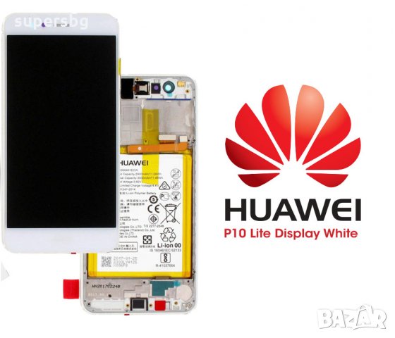 Нов оригинален дисплей за Huawei P10 Lite  LCD+Touch + батерия