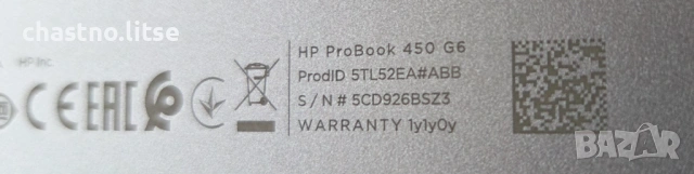 Бизнес лаптоп HP ProBook 450 G6 | Мощен i7 | 16GB RAM | 512GB SSD, снимка 8 - Лаптопи за работа - 53963415