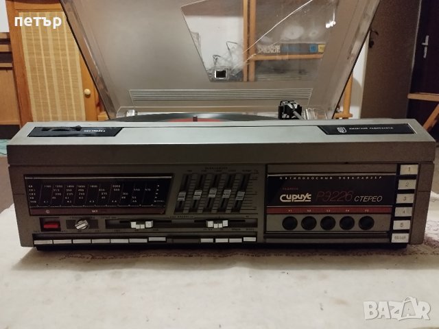 Радиола Сириус РЗ 226стерео