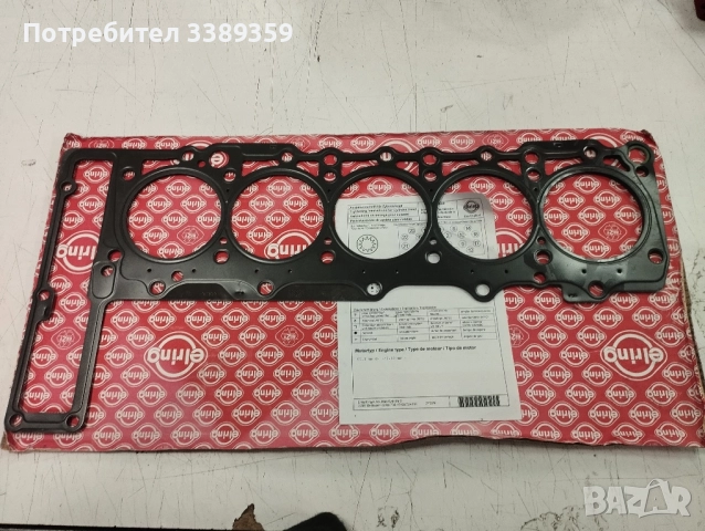 авточасти за Мерцедес w210 1996г очиларка, снимка 3 - Части - 52438873