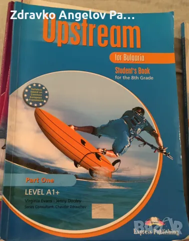 Учебници и учебни тетрадки по Английски език A1+; A2+; B1+; B2+, снимка 2 - Учебници, учебни тетрадки - 48449420