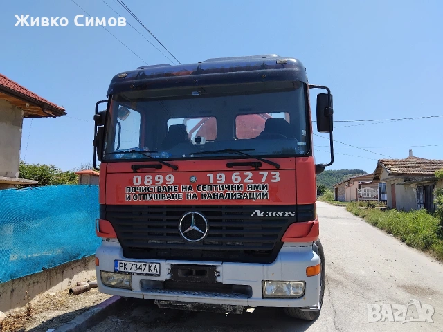 Почистване на септични ями и отпушване на канализации, снимка 6 - Други почистващи услуги - 54316914