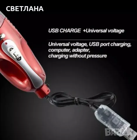 Безкабелна прахосмукачка 4в1, снимка 7 - Прахосмукачки - 48595474