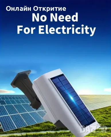 LED соларна лампа, имитираща камера за видеонаблюдение 2800mAh, снимка 10 - Соларни лампи - 50131809