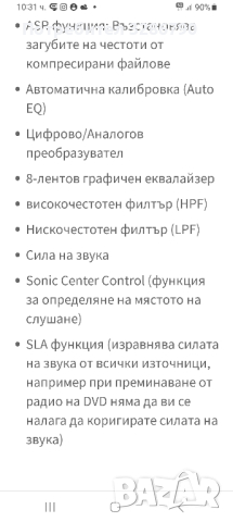 мултимедия pioneer avh 2400bt, снимка 10 - Аудиосистеми - 44818367