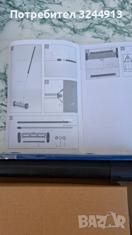 Чисто нов ръчен аератор за трева Einhell BG-HVK 32., снимка 11 - Градински инструменти - 54311811