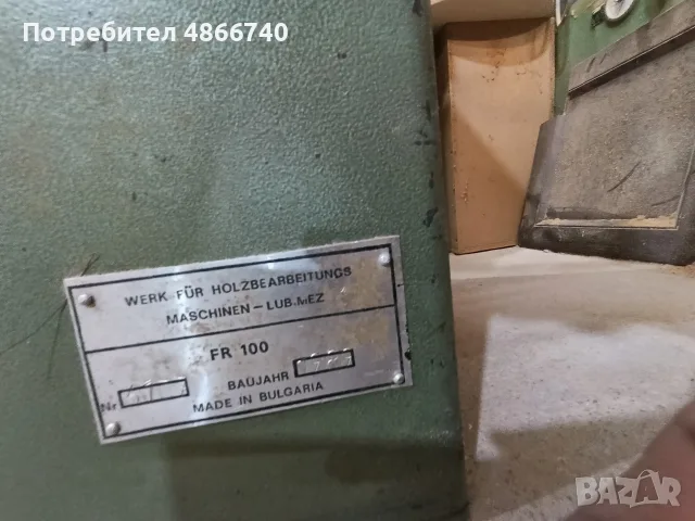 машини за мебелно производство , снимка 12 - Други машини и части - 55889584