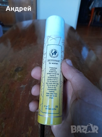 Стар дезодорант Aroma for women, снимка 3 - Други ценни предмети - 53271509