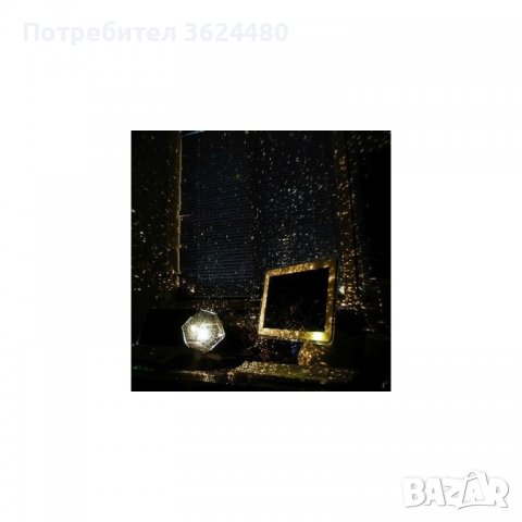 Романтичен планетариум - проекционна лампа за дома, снимка 2 - Други стоки за дома - 39993823