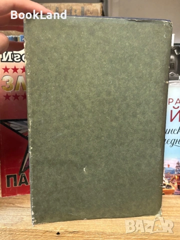 Достоевски| Престъпление и наказание| том 5 , снимка 6 - Художествена литература - 53917503