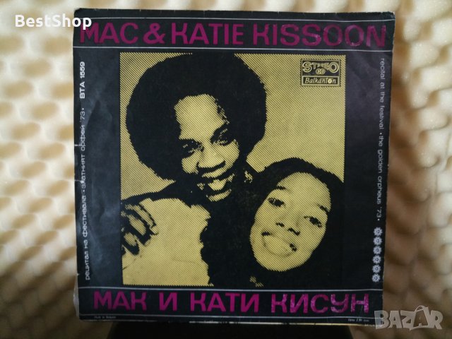 Ricci e poveri и Mac & Katie Kissoon , снимка 2 - Грамофонни плочи - 29496503