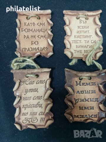 4 броя керамични табели, снимка 2 - Арт сувенири - 40758796