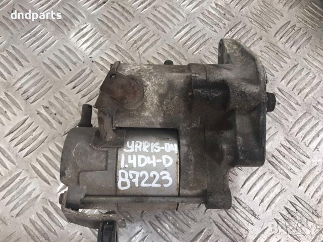 Стартер Toyota Yaris,1.4D4-D,2004г. 
