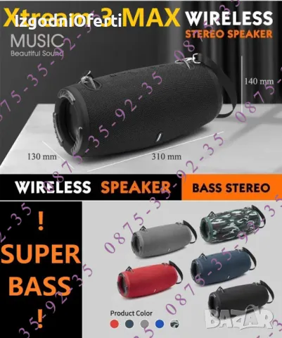 НАЙ-ГОЛЕМИЯ! 60W! JBL Xtreme 3 MAX. Нов модел! Мощна Bluetooth колона., снимка 4 - Тонколони - 48592089