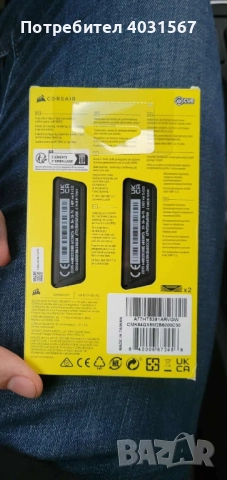 РАМ Corsair Vengeance DDR5 64GB (2×32GB) 6000 CL30, нова с гаранция, снимка 2 - RAM памет - 52653240