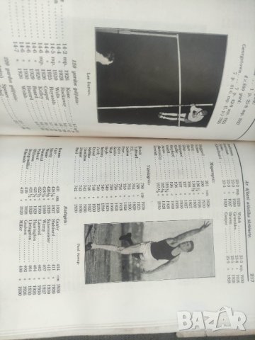 Продавам книга "Az ujkori atletika története Misangyi Otto - спор , Олимпиада, снимка 2 - Специализирана литература - 44461981
