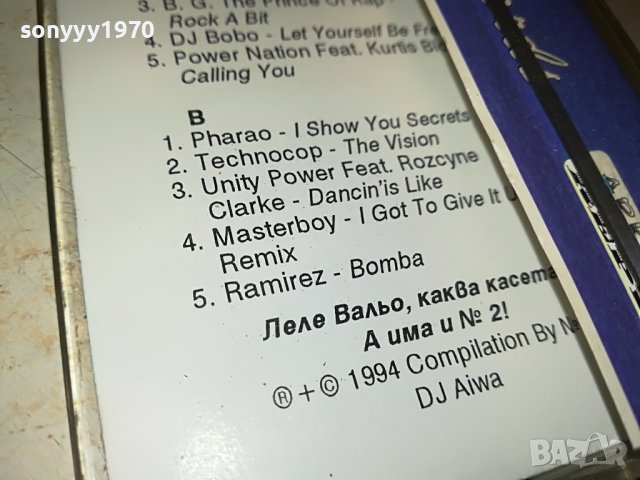 sold-DANCE TERMINATOR 1-КАСЕТА 1408221727, снимка 11 - Аудио касети - 37691483