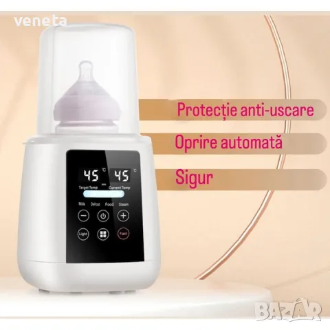 Нагревател за шишета,  7 в 1, Стерилизатор, Бързо загряване, Размразяване, снимка 13 - Стерилизатори - 48375319