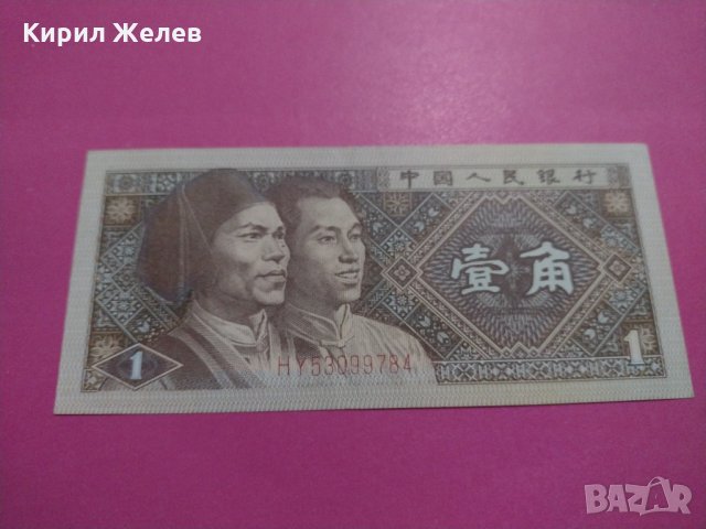 Банкнота Китай-16388