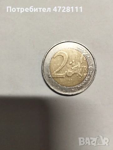 2евро Белгия грешен център 