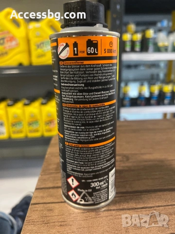 Water remover, снимка 2 - Аксесоари и консумативи - 54269365