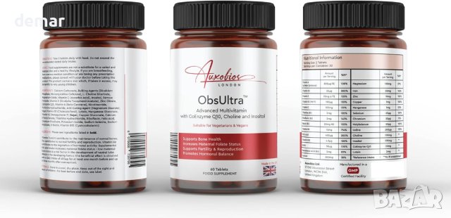 ObsUltra – витамини преди забременяване и бременност  – 27 съставки, снимка 5 - Хранителни добавки - 42743249
