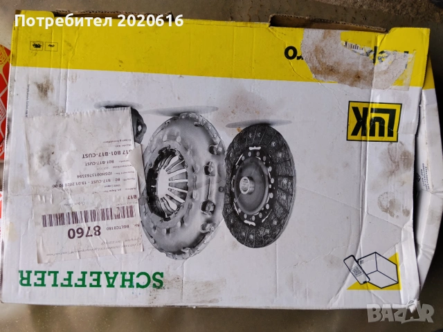 Сеиденител за Пежо 206 hd Ново!! , снимка 7 - Аксесоари и консумативи - 54087396