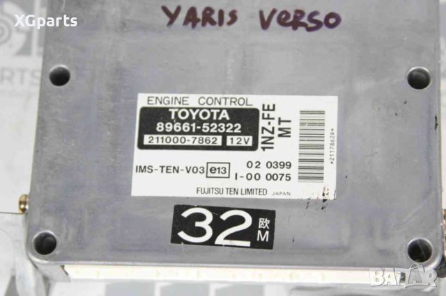 Компютър двигател за Toyota Yaris Verso 1.5i 106 к.с. (1999-2005) 89661-52322, снимка 2 - Части - 44254059