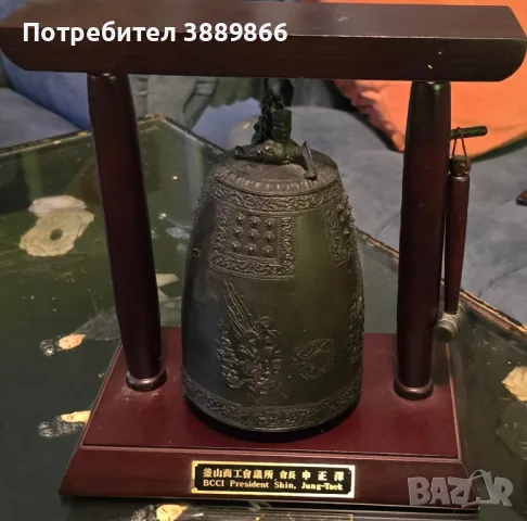Продавам бронзова корейска традиционна будистка камбана