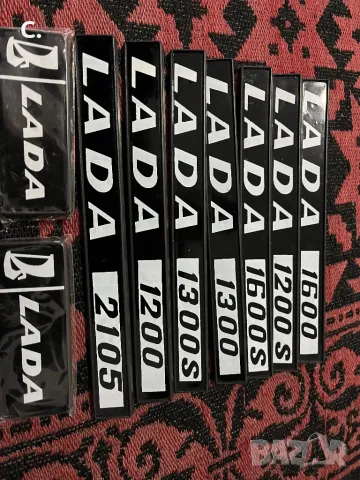 Емблеми за Лада/LADA