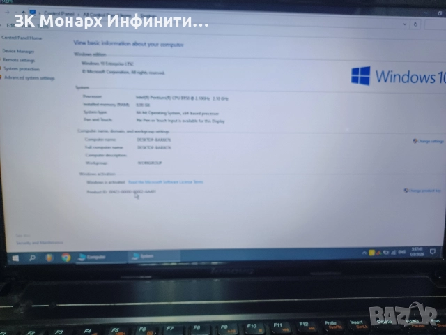 Lenovo G580 със зарядно, снимка 15 - Лаптопи за дома - 52960217