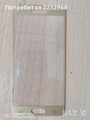 Стъклен протектор за Samsung A5 2016 , снимка 3 - Фолия, протектори - 29248910