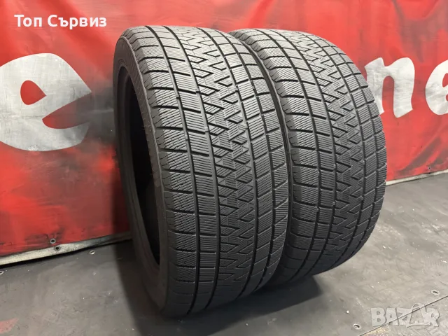 265 45 20, Зимни гуми, GripMax StatureM/S, 2 броя