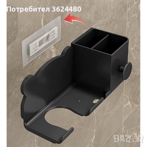 Поставка за сешоар за стена лепяща, снимка 7 - Други стоки за дома - 40701695