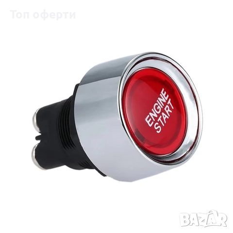 Бутон за запалване PA670 – универсален, с LED светлина, 12V, снимка 2 - Други инструменти - 51539080