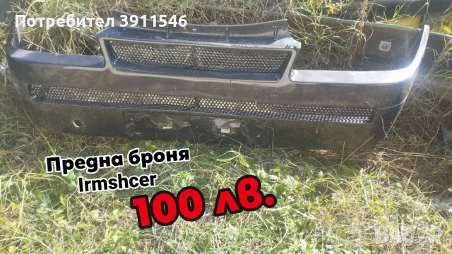 Opel Kadett GSi части, снимка 3 - Части - 51798849