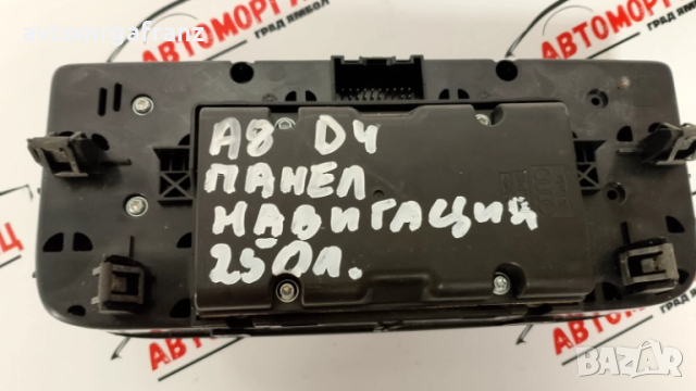 4H1919600C ПАНЕЛ НАВИГАЦИЯ ЗА AUDI A8 D4, снимка 2 - Части - 52199199