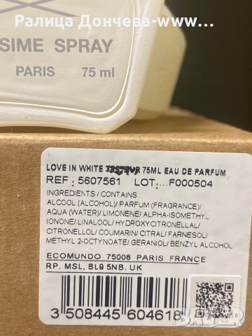 ПАРФЮМ В ТРАНСПОРТНА ОПАКОВКА-CREED -LOVE IN WHITE , снимка 2 - Дамски парфюми - 37095822