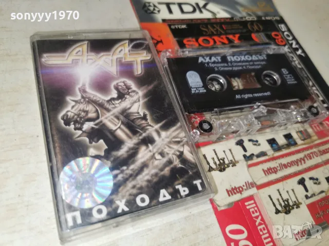 АХАТ-ORIGINAL TAPE 2709261549H2E8R, снимка 14 - Аудио касети - 56244779