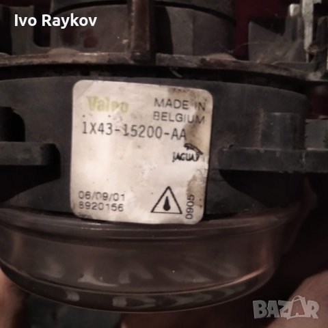 Халоген L=R Jaguar X-Type 2001-2011 1X43-15200-AA, снимка 4 - Части - 44277934