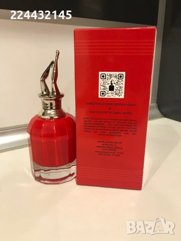 Scandal Le Parfum Jean Paul Gaultier 100ml EDP , снимка 2 - Дамски парфюми - 37625096