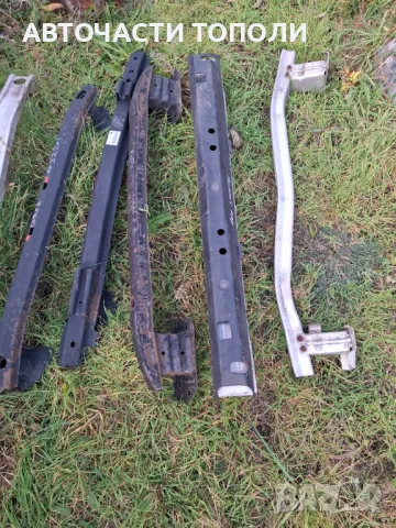 Греда държач основа броня задна предна, снимка 2 - Части - 48275826