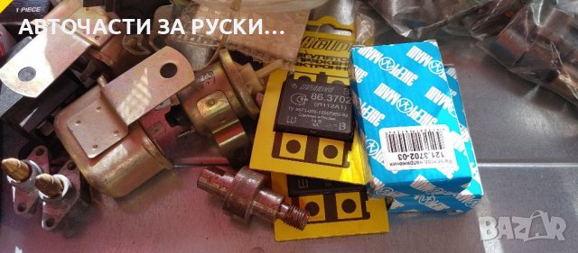 Авточасти Лада нови руско произв., снимка 18 - Части - 39494689