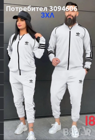 НАМАЛЕНИЕ при 2 закупени модела , снимка 8 - Комплекти - 52842979