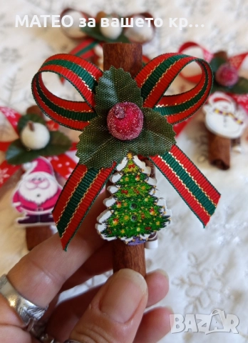 Канелени късметчета, снимка 5 - Коледни подаръци - 51890291