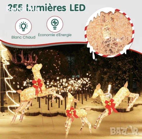 Комплект от 3 светещи Коледни елена, снимка 5 - Декорация за дома - 56461700