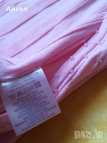 Дамска жилетка YOUR SIXTH SENSE, снимка 6 - Жилетки - 29243809