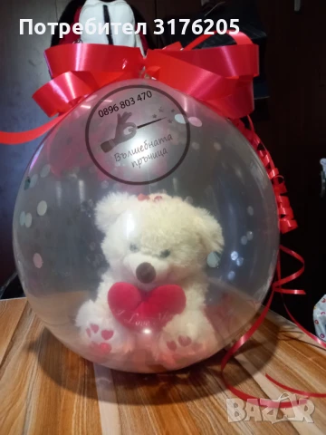 Украса за любовна изненада, снимка 11 - Декорация - 51197854