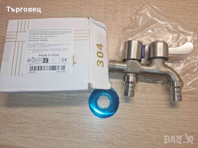 Нов двоен градински кран 1/2 ,външен метален многофункционален , снимка 8 - Напояване - 44489567
